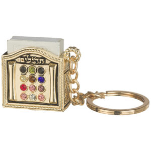 מחזיק מפתחות "חושן" ציפוי זהב עם תהילים 3 ס"מ