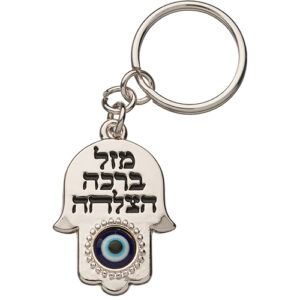 מחזיק חמסה מהודר ניקל 3.52.5 ס"מ