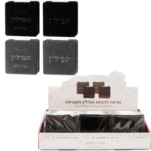 סטנד מהודר 12 יח ראי להנחת תפילין קטיפה 7.5 ס"מ