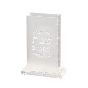 מחזיק גפרורים מאקריליק עם אותיות בולטות גליטר כסף 13X9.5 ס"מ