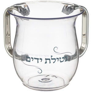 נטלה אקריליק מהודרת עם הדפסה וידיות כסף 13 ס"מ