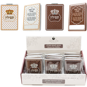 סטנד מעורב 12 יח מראה להנחת תפילין 6x9 ס"מ
