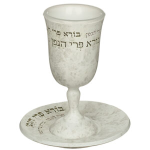 גביע קידוש מהודר מפולימר עם תחתית 15 ס"מ
