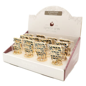 סטנד זהב פקק לבקבוק יין 12 יח "בורא פרי הגפן"