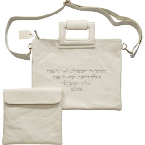 סט תיק טלית תפילין פיו לבן יברכך אותיות בולטות זהב