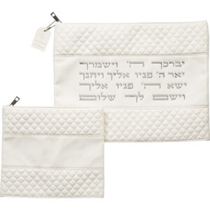סט טלית תפילין דמוי עור לבן אותיות בולטות "יברכך" כסף 31X38 ס"מ