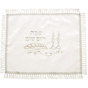 כיסוי חלה לבן מסטן עם ריקמה מהודרת 42x52 ס"מ