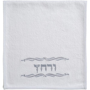 זוג מגבות לבנות "ורחץ" 72x34 ס"מ