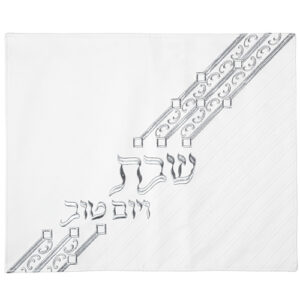 כיסוי חלה מהודר דמוי עור עם רקמה 55X45 ס"מ
