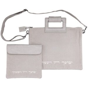 תיק מפואר לטלית דמוי פשתן "יברכך" 31X38 ס"מ