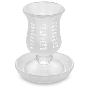 גביע קריסטל מהודר ללא רגל 11 ס"מ תכולה 100 מ"ל