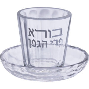 גביע קידוש קריסטל 7 ס"מ