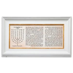 תמונה "פיטום הקטורת" עם מסגרת 40*17 ס"מ