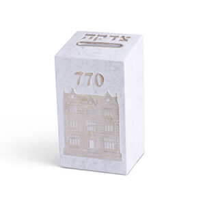 קופת צדקה 770
