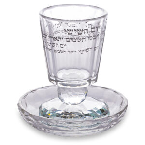 גביע קידוש קריסטל עם רגל 8 ס"מ תכולה 110 מ"ל