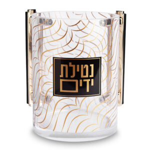 נטלה אקריליק עם הדפסה 13 ס"מ