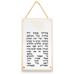 אשר יצר עדות מזרח מלבן אקריליק מסגרת זהב