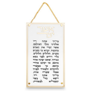 אשר יצר אשכנזי מלבן אקריליק מסגרת זהב