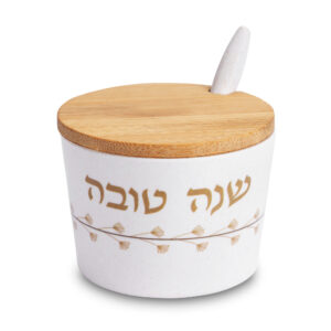 כלי לדבש "במבוק טבעי" "שנה טובה" 6.5 ס"מ