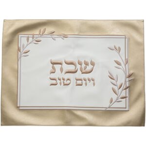 כיסוי חלה שבת ויום טוב פרחים עם מסגרת זהב