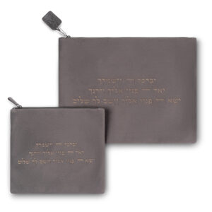 סט טלית תפילין קטיפה + כיפה אפור חריטת לייזר "יברכך" 36X29 ס"מ