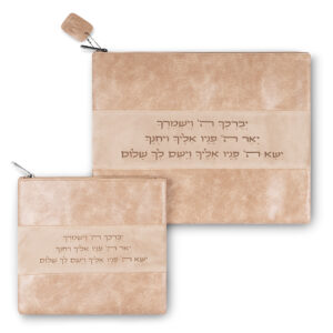 סט טלית תפילין מפואר דמוי עור וקטיפה בז' "יברכך" 38x29 ס"מ