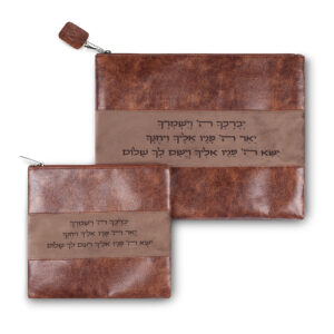 סט טלית תפילין מפואר דמוי עור וקטיפה חום "יברכך" 38x29 ס"מ