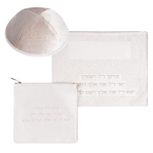 סט טלית תפילין קטיפה + כיפה אפור בהיר חריטת לייזר "יברכך" 36X29 ס"מ
