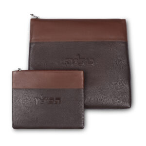 סט טלית תפילין עור מהודר 33x37 ס"מ - חום