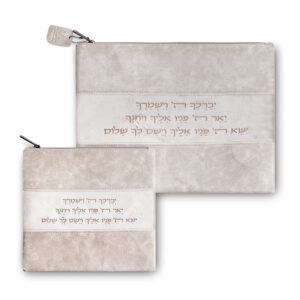 סט טלית תפילין מפואר דמוי עור וקטיפה חום "יברכך" 38x29 ס"מ