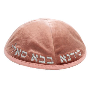 UK10286 כיפה קטיפה "ארט-מן" עם ריקמה בבא סאלי גודל 3 - ורוד