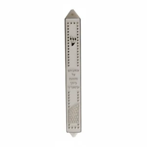 UK20042 מזוזה פלסטיק 12 ס"מ לבן וכסף