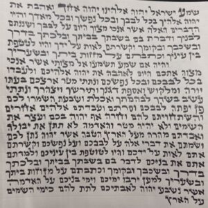 מזוזה גודל 12 ס"מ