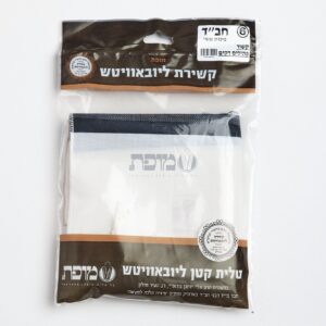 ציצית חב"ד